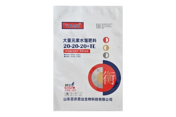 Agrochemical packaging series