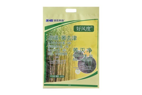 Agrochemical packaging series